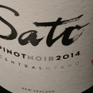 Pinot Noir 2014