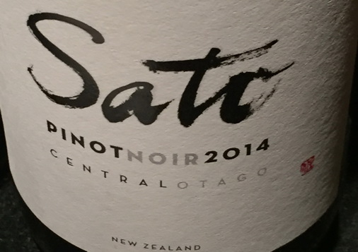 Pinot Noir 2014