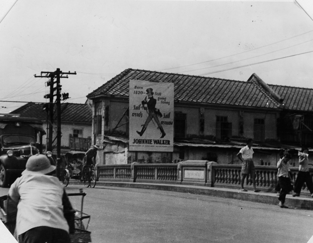 JW Thailand 1948