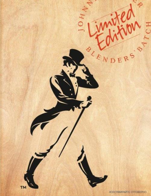 Johnnie Walker Limited Edition