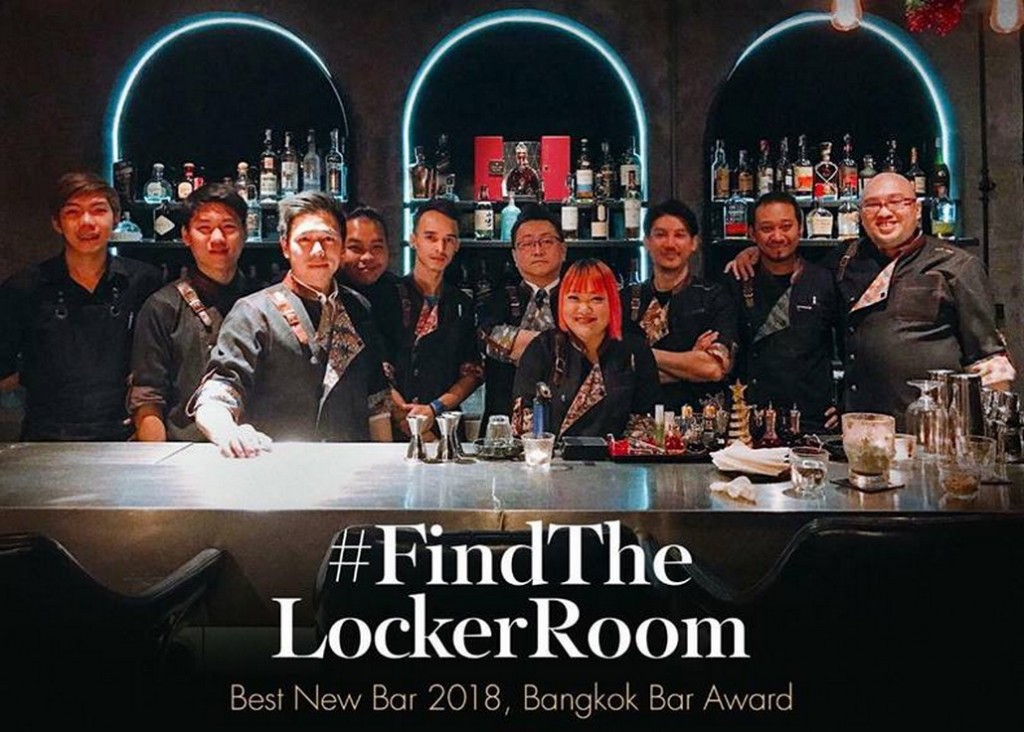 หนึ่งในรางวัลของ Find the Locker Room