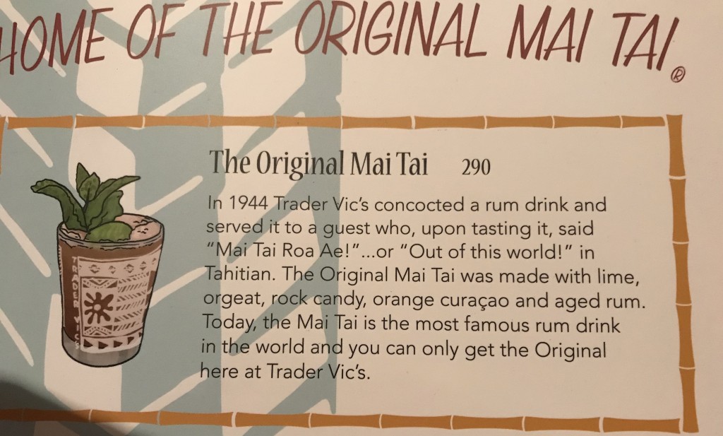 Mai Tai ในเมนู