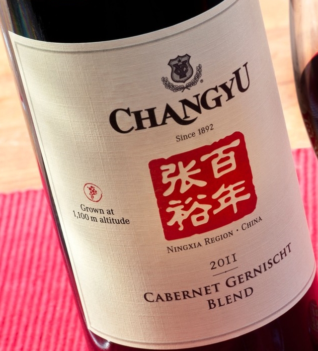 ไวน์ Changyu