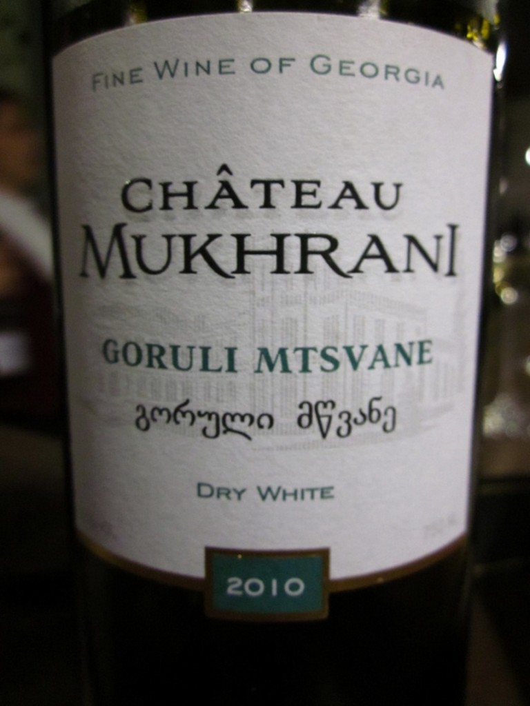 ไวน์ Goruli Mtsvane