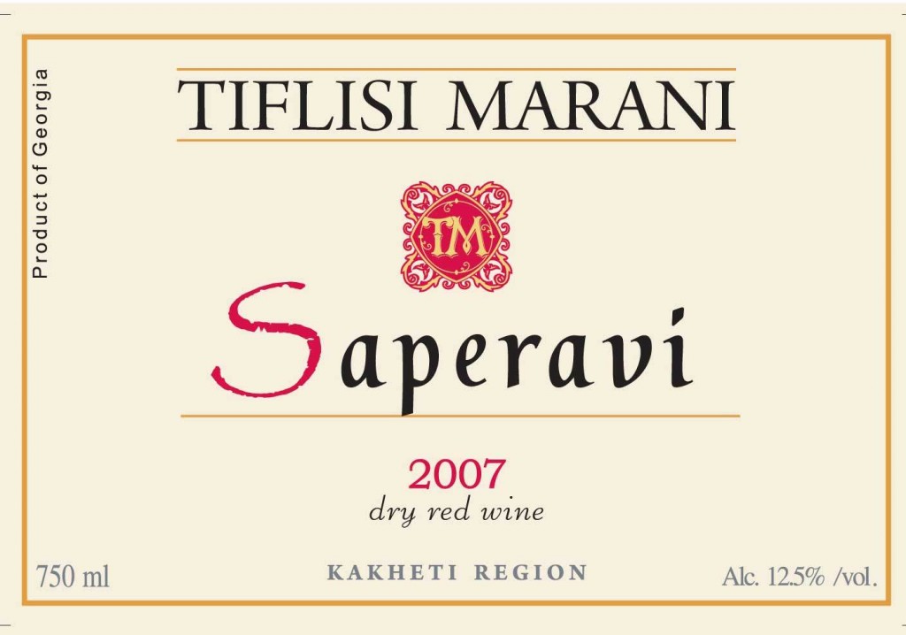 ไวน์ Saperavi
