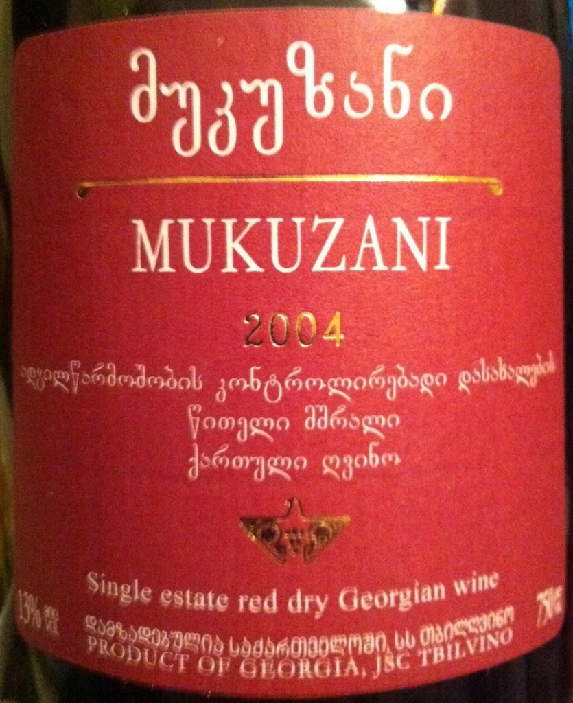ไวน์ mukuzani-